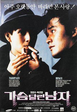 悲情城市 台湾电影大全推荐