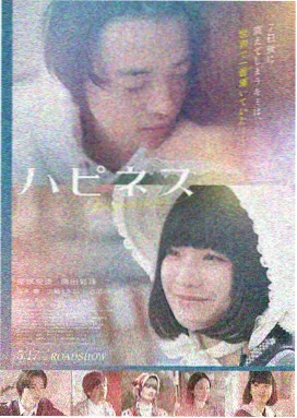 牯岭街少年杀人事件 台湾经典电影