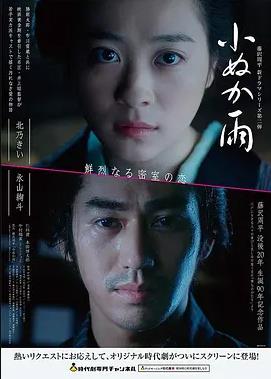 侯孝贤 台湾电影导演